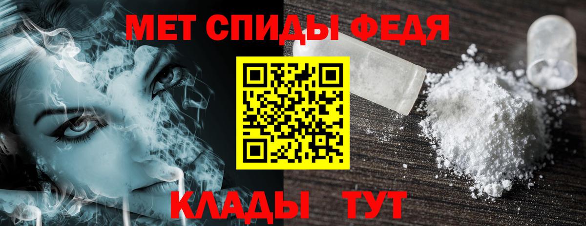 АМФЕТАМИН  Вход с VPN  Калач-на-Дону  АМФ 98% 