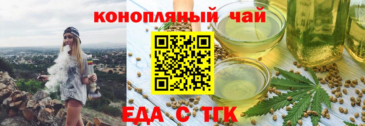 КОКАИН  Вход с VPN  Марихуана  МЕТ  Гашиш  Alpha-PVP СОЛЬ   Калач-на-Дону  Наркошоп  Меф  