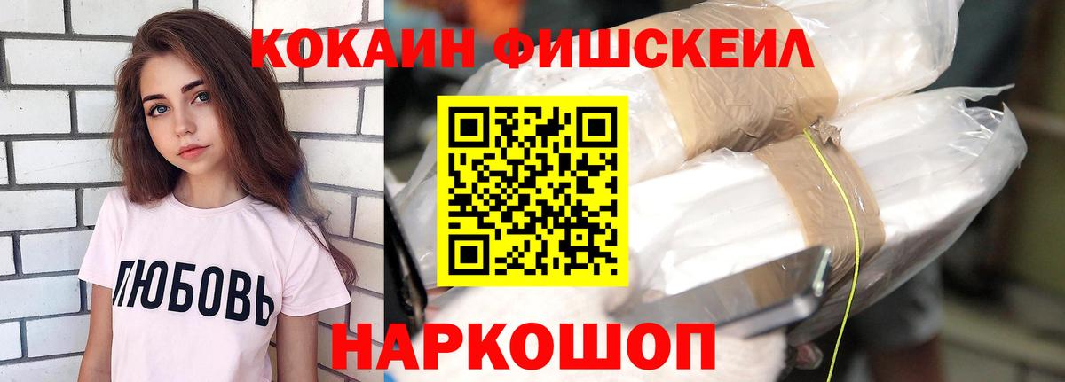 Калач-на-Дону  Кокаин  Вход с VPN  COCAIN Колумбийский  Cocaine Боливия 