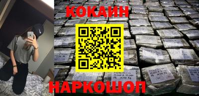 кокаин колумбия Гагарин
