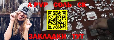 герыч Гай