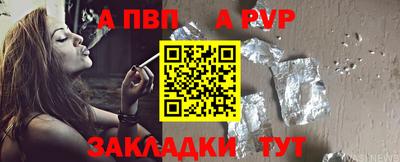 дурь Гусиноозёрск