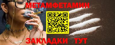 мдма Гусь-Хрустальный