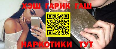 дурь Гусиноозёрск