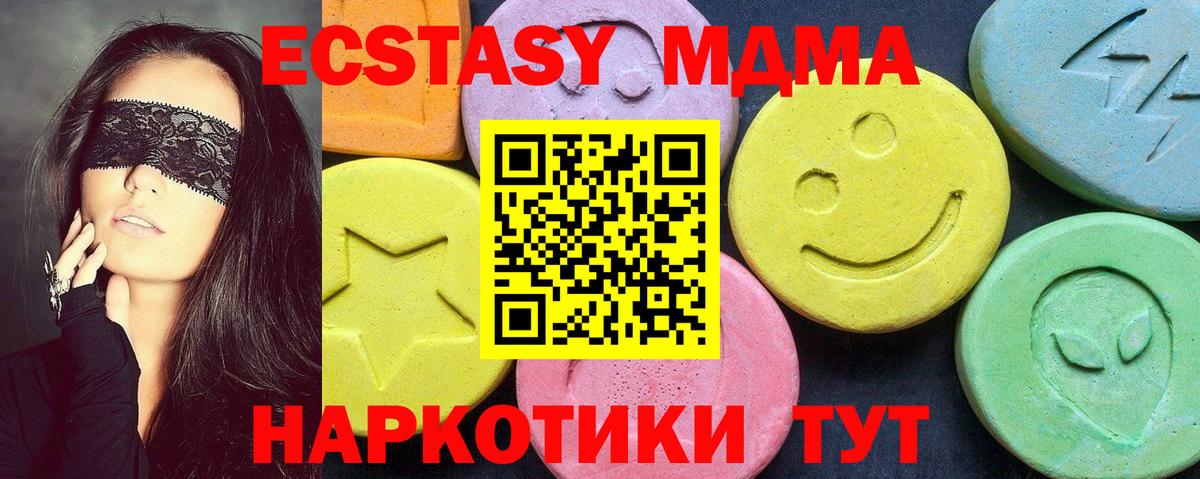 КОКАИН Калач-на-Дону