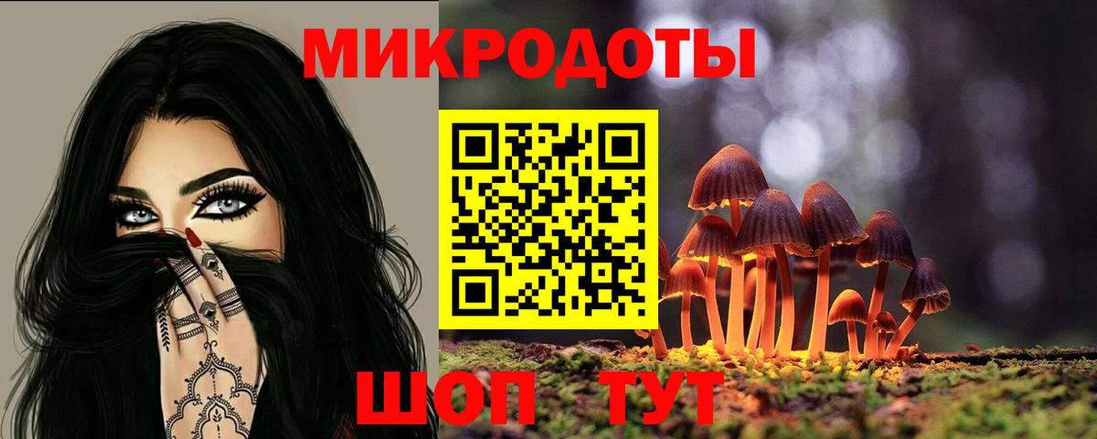 Галлюциногенные грибы MAGIC MUSHROOMS Калач-на-Дону
