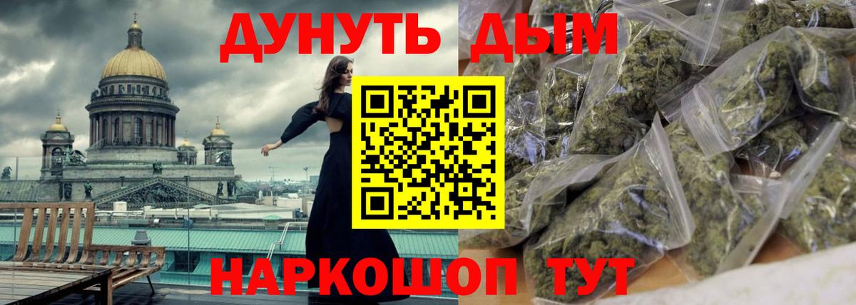 Бошки марихуана OG Kush Калач-на-Дону