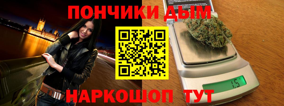 Калач-на-Дону  Марихуана планчик  Бошки Шишки Amnesia  Вход с VPN 
